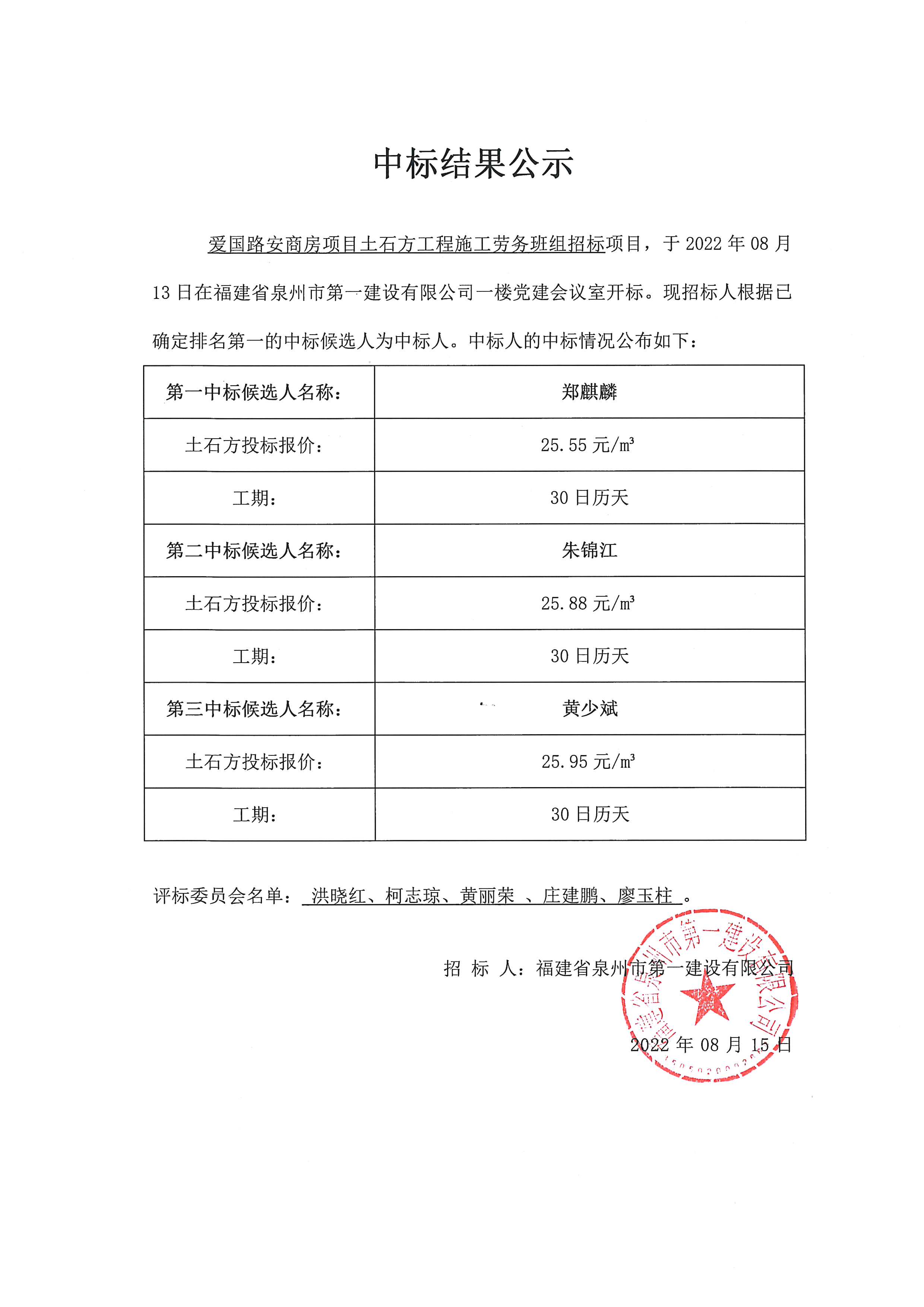 愛(ài)國(guó)路-a4391735-f31c-4b95-8bde-7b7ec6a50bbf.jpg